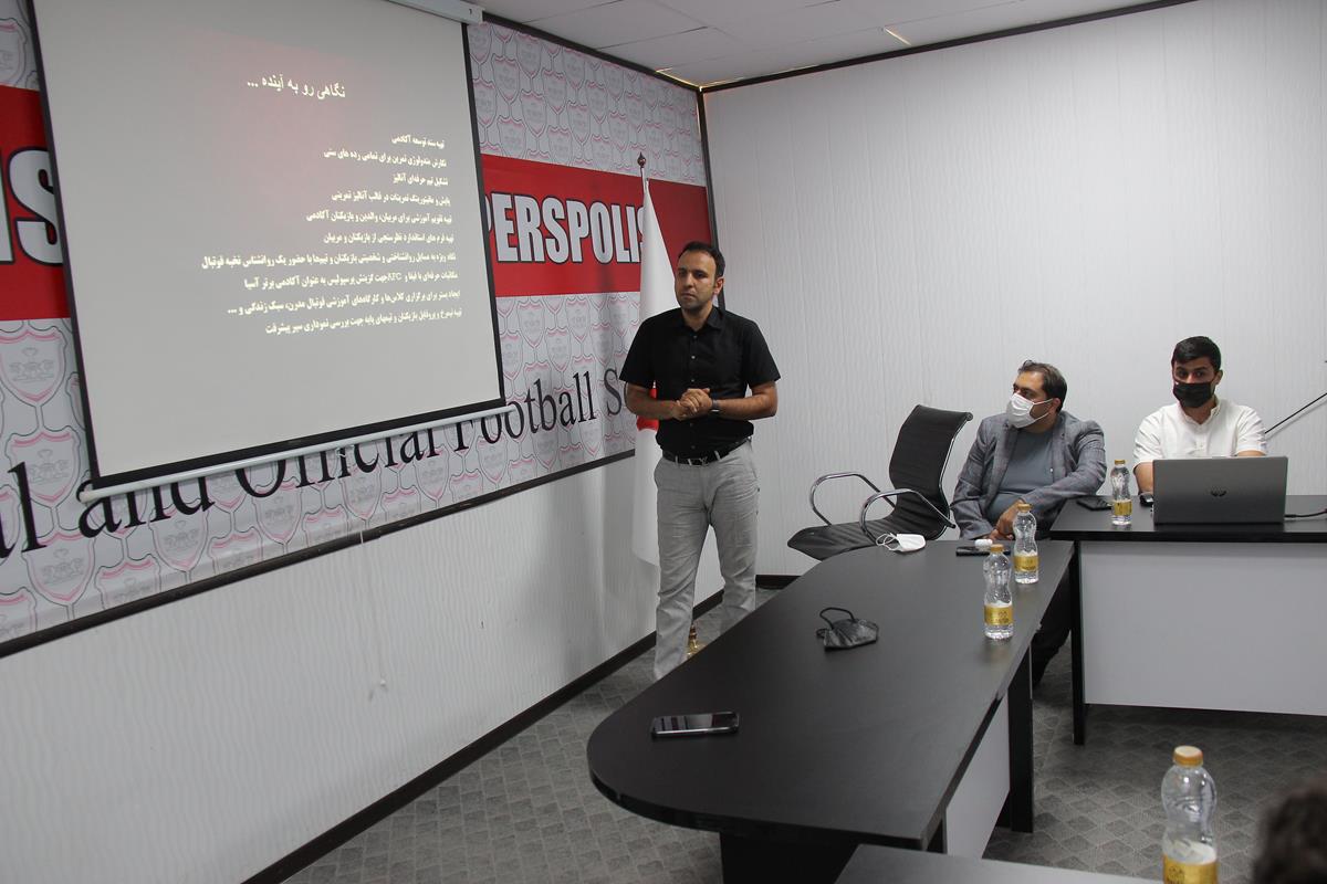 بازدید و جلسه مدیر عامل و مدیر اجرایی باشگاه با مدیر و کادر فنی تیم‌های آکادمی پرسپولیس